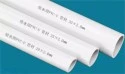 Công thức sản xuất ống nước PVC cứng 16-50mm